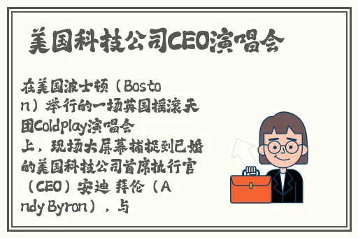红领巾瓜报hlj.jfunco2